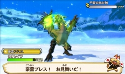 画像ギャラリー No.038のサムネイル画像 / 「モンスターハンター ストーリーズ」のプレイレポートをお届け。推しモンスターに乗って冒険に旅立とう！