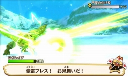 画像ギャラリー No.039のサムネイル画像 / 「モンスターハンター ストーリーズ」のプレイレポートをお届け。推しモンスターに乗って冒険に旅立とう！