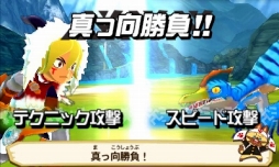 画像ギャラリー No.041のサムネイル画像 / 「モンスターハンター ストーリーズ」のプレイレポートをお届け。推しモンスターに乗って冒険に旅立とう！