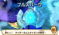 画像ギャラリー No.047のサムネイル画像 / 「モンスターハンター ストーリーズ」のプレイレポートをお届け。推しモンスターに乗って冒険に旅立とう！