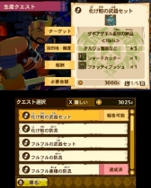 画像ギャラリー No.055のサムネイル画像 / 「モンスターハンター ストーリーズ」のプレイレポートをお届け。推しモンスターに乗って冒険に旅立とう！