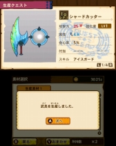 画像ギャラリー No.056のサムネイル画像 / 「モンスターハンター ストーリーズ」のプレイレポートをお届け。推しモンスターに乗って冒険に旅立とう！