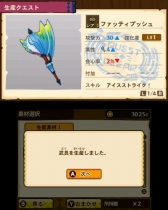 画像ギャラリー No.057のサムネイル画像 / 「モンスターハンター ストーリーズ」のプレイレポートをお届け。推しモンスターに乗って冒険に旅立とう！