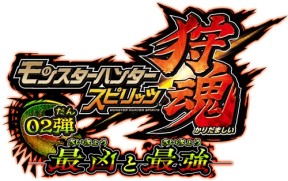 画像ギャラリー No.006のサムネイル画像 / 「カプコンTV!」第51回は本日20時に配信。「モンスターハンター ストーリーズ」を特集