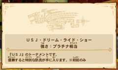 画像ギャラリー No.020のサムネイル画像 / 「モンスターハンター・ザ・リアル」で受信可能な「MHX」「MHXX」「MHストーリーズ」のDLCや販売グッズの情報が公開