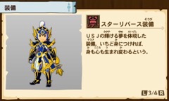 画像ギャラリー No.022のサムネイル画像 / 「モンスターハンター・ザ・リアル」で受信可能な「MHX」「MHXX」「MHストーリーズ」のDLCや販売グッズの情報が公開