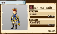 画像ギャラリー No.023のサムネイル画像 / 「モンスターハンター・ザ・リアル」で受信可能な「MHX」「MHXX」「MHストーリーズ」のDLCや販売グッズの情報が公開