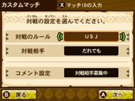 画像ギャラリー No.024のサムネイル画像 / 「モンスターハンター・ザ・リアル」で受信可能な「MHX」「MHXX」「MHストーリーズ」のDLCや販売グッズの情報が公開