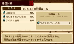 画像ギャラリー No.025のサムネイル画像 / 「モンスターハンター・ザ・リアル」で受信可能な「MHX」「MHXX」「MHストーリーズ」のDLCや販売グッズの情報が公開