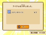 画像ギャラリー No.026のサムネイル画像 / 「モンスターハンター・ザ・リアル」で受信可能な「MHX」「MHXX」「MHストーリーズ」のDLCや販売グッズの情報が公開