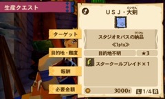 画像ギャラリー No.028のサムネイル画像 / 「モンスターハンター・ザ・リアル」で受信可能な「MHX」「MHXX」「MHストーリーズ」のDLCや販売グッズの情報が公開