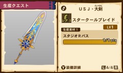 画像ギャラリー No.029のサムネイル画像 / 「モンスターハンター・ザ・リアル」で受信可能な「MHX」「MHXX」「MHストーリーズ」のDLCや販売グッズの情報が公開