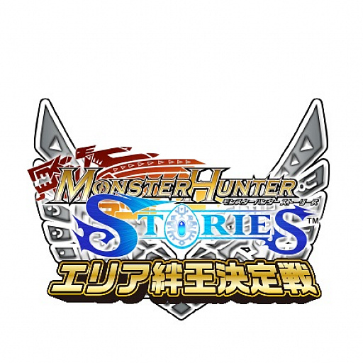 画像ギャラリー No.009のサムネイル画像 / 「モンスターハンター ストーリーズ」，DLサブクエストが本日より毎週配信