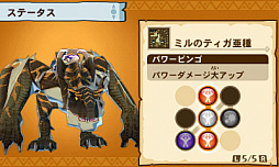 画像ギャラリー No.002のサムネイル画像 / 「モンスターハンター ストーリーズ」，最新アップデートを適用した廉価版が3990円（税別）で7月27日に発売