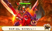 画像ギャラリー No.002のサムネイル画像 / 「モンスターハンター ストーリーズ」，更新データVer.1.2.0が本日配信