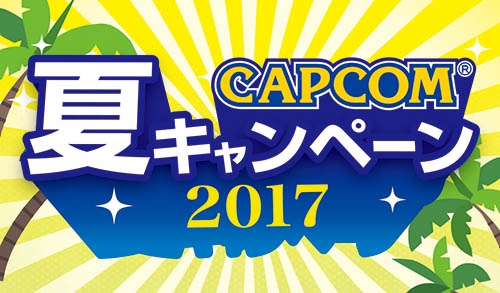 画像ギャラリー No.006のサムネイル画像 / 「モンスターハンター ストーリーズ」，Ver.1.2に対応した更新版が本日発売。抽選で豪華賞品が当たる「カプコン夏キャンペーン2017」の開催も