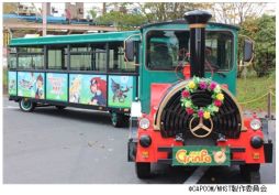 画像ギャラリー No.001のサムネイル画像 / アニメ「モンハン ストーリーズ RIDE ON」のコラボアトラクションが遊園地「ぐりんぱ」に登場