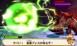 画像ギャラリー No.006のサムネイル画像 / 「モンスターハンター ストーリーズ」無料アップデート第3弾の配信日が11月22日に