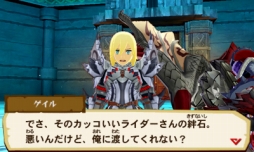 画像ギャラリー No.010のサムネイル画像 / 「モンスターハンター ストーリーズ」無料アップデート第3弾の配信日が11月22日に