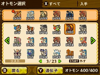 画像ギャラリー No.001のサムネイル画像 / 「MH ストーリーズ」,アップデート第3弾が本日配信。蜃気楼の塔がさらに進化
