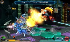 画像ギャラリー No.027のサムネイル画像 / 「プロジェクト クロスゾーン2：ブレイブニューワールド」の公式サイトがオープン。14作品の登場キャラクター達が勢ぞろい