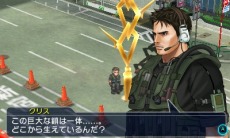 画像ギャラリー No.030のサムネイル画像 / 「プロジェクト クロスゾーン2：ブレイブニューワールド」の公式サイトがオープン。14作品の登場キャラクター達が勢ぞろい