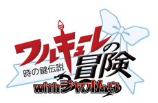 画像ギャラリー No.019のサムネイル画像 / 「プロジェクト クロスゾーン2：ブレイブニューワールド」は2015年11月12日発売。「ナムコ クロス カプコン」の有栖零児と小牟が主人公として登場