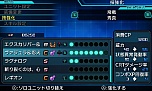 画像ギャラリー No.033のサムネイル画像 / 「プロジェクト クロスゾーン2：ブレイブニューワールド」，春麗やシャオユウらのプロフィールや，キャラクター強化システムなどが明らかに