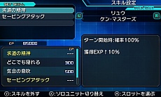 画像ギャラリー No.034のサムネイル画像 / 「プロジェクト クロスゾーン2：ブレイブニューワールド」，春麗やシャオユウらのプロフィールや，キャラクター強化システムなどが明らかに