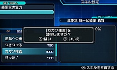 画像ギャラリー No.035のサムネイル画像 / 「プロジェクト クロスゾーン2：ブレイブニューワールド」，春麗やシャオユウらのプロフィールや，キャラクター強化システムなどが明らかに