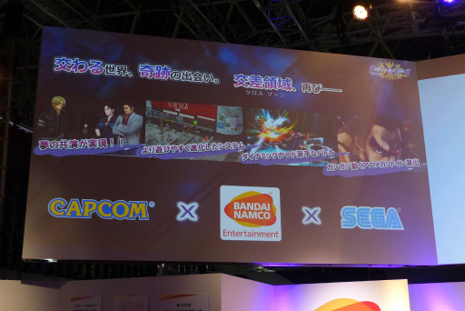 画像ギャラリー No.003のサムネイル画像 / ［TGS 2015］「プロジェクト クロスゾーン2」に「FE 覚醒」のクロム＆ルキナが参戦。体験版も発表されたステージイベントをレポート