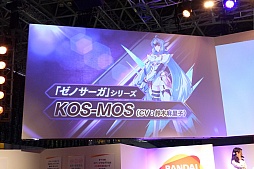 画像ギャラリー No.011のサムネイル画像 / ［TGS 2015］「プロジェクト クロスゾーン2」に「FE 覚醒」のクロム＆ルキナが参戦。体験版も発表されたステージイベントをレポート