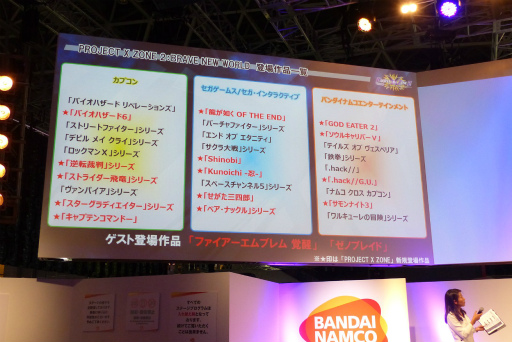 画像ギャラリー No.014のサムネイル画像 / ［TGS 2015］「プロジェクト クロスゾーン2」に「FE 覚醒」のクロム＆ルキナが参戦。体験版も発表されたステージイベントをレポート