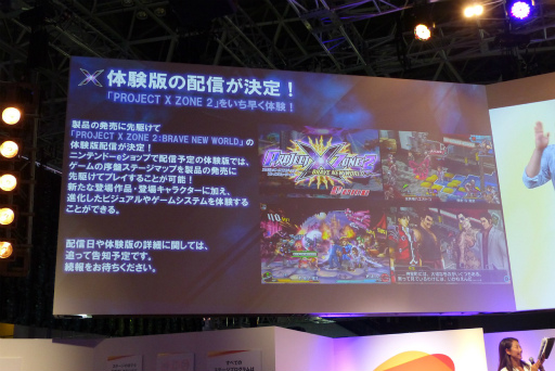 画像ギャラリー No.021のサムネイル画像 / ［TGS 2015］「プロジェクト クロスゾーン2」に「FE 覚醒」のクロム＆ルキナが参戦。体験版も発表されたステージイベントをレポート