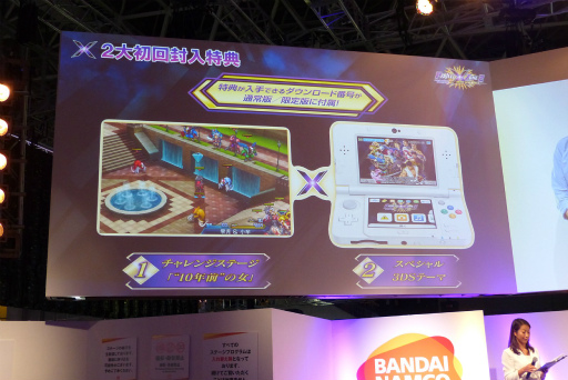 画像ギャラリー No.022のサムネイル画像 / ［TGS 2015］「プロジェクト クロスゾーン2」に「FE 覚醒」のクロム＆ルキナが参戦。体験版も発表されたステージイベントをレポート
