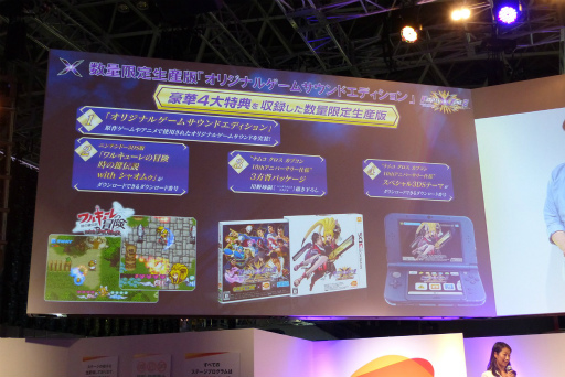 画像ギャラリー No.023のサムネイル画像 / ［TGS 2015］「プロジェクト クロスゾーン2」に「FE 覚醒」のクロム＆ルキナが参戦。体験版も発表されたステージイベントをレポート