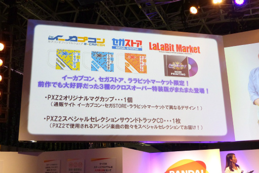 画像ギャラリー No.024のサムネイル画像 / ［TGS 2015］「プロジェクト クロスゾーン2」に「FE 覚醒」のクロム＆ルキナが参戦。体験版も発表されたステージイベントをレポート