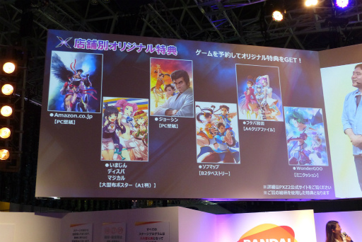画像ギャラリー No.025のサムネイル画像 / ［TGS 2015］「プロジェクト クロスゾーン2」に「FE 覚醒」のクロム＆ルキナが参戦。体験版も発表されたステージイベントをレポート