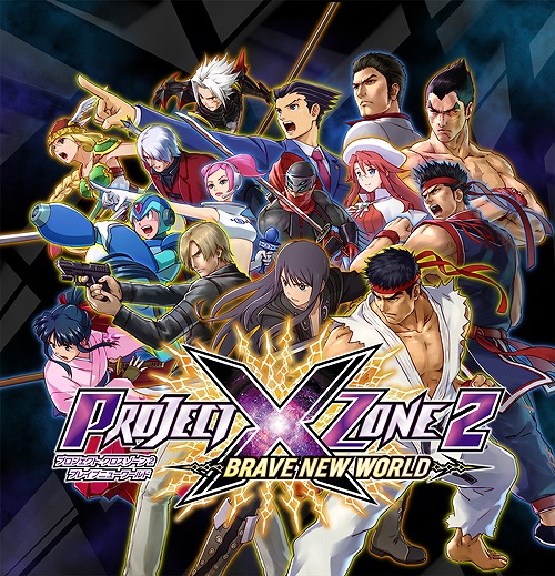 画像ギャラリー No.001のサムネイル画像 / 「プロジェクト クロスゾーン2」のOP&ED曲を収録したCDが発売決定