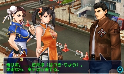 画像ギャラリー No.006のサムネイル画像 / 「プロジェクト クロスゾーン2」,「シェンムー」芭月 涼ら登場キャラクター14名の情報を新たに公開。ベガやパイロンなど強敵達の姿も