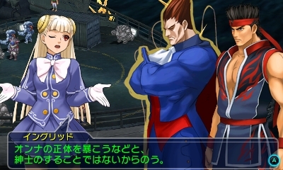 画像ギャラリー No.010のサムネイル画像 / 「プロジェクト クロスゾーン2」,「シェンムー」芭月 涼ら登場キャラクター14名の情報を新たに公開。ベガやパイロンなど強敵達の姿も