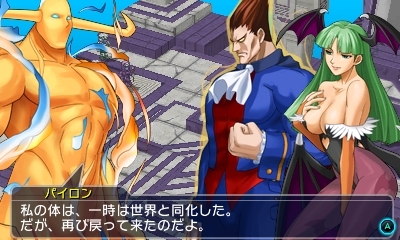 画像ギャラリー No.021のサムネイル画像 / 「プロジェクト クロスゾーン2」,「シェンムー」芭月 涼ら登場キャラクター14名の情報を新たに公開。ベガやパイロンなど強敵達の姿も