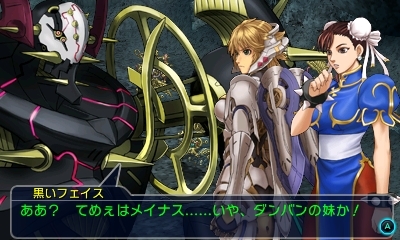 画像ギャラリー No.028のサムネイル画像 / 「プロジェクト クロスゾーン2」,「シェンムー」芭月 涼ら登場キャラクター14名の情報を新たに公開。ベガやパイロンなど強敵達の姿も