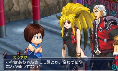 画像ギャラリー No.041のサムネイル画像 / 「プロジェクト クロスゾーン2」,「シェンムー」芭月 涼ら登場キャラクター14名の情報を新たに公開。ベガやパイロンなど強敵達の姿も