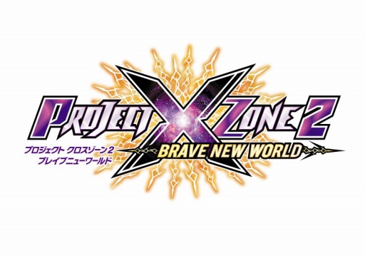 画像ギャラリー No.001のサムネイル画像 / 「プロジェクト クロスゾーン2」の発売記念ニコ生番組を11月13日に放送