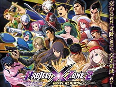 「プロジェクト クロスゾーン2：ブレイブニューワールド」が本日発売。明日21：00からはトークや実況プレイを楽しめる発売記念ニコ生番組も