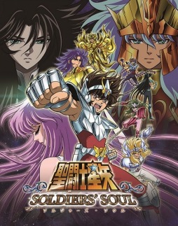 画像ギャラリー No.008のサムネイル画像 / 「聖闘士星矢 ソルジャーズ・ソウル」の発売日が9月25日に決定。初回特典は女神アテナと冥王ハーデスの原作カラーコスチューム