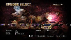 画像ギャラリー No.020のサムネイル画像 / 「聖闘士星矢 ソルジャーズ・ソウル」，新ストーリーモード「レジェンド・オブ・コスモ」の情報を公開