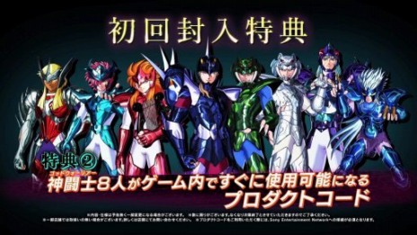 画像ギャラリー No.009のサムネイル画像 / 黄金聖闘士の勇士も堪能できる「聖闘士星矢 ソルジャーズ・ソウル」PV第2弾が公開。初回封入特典の追加や店舗別特典情報も