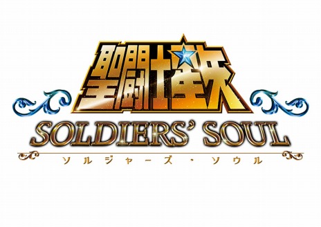 画像ギャラリー No.005のサムネイル画像 / 「聖闘士星矢 ソルジャーズ・ソウル」，最強の神闘士「ジークフリート」のバトルを紹介するプレイ動画が公開に